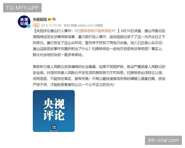 守门员保护规则详解：哪些犯规裁判必须严惩？